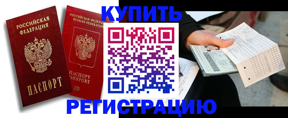 найти адрес прописки в Сосновоборске